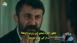 دانلود قسمت آخر 132 سریال گودا...