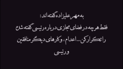 سوتی وحشتناک محسن مهرعلیزاده در مناظره | دست بدان رو می گردد