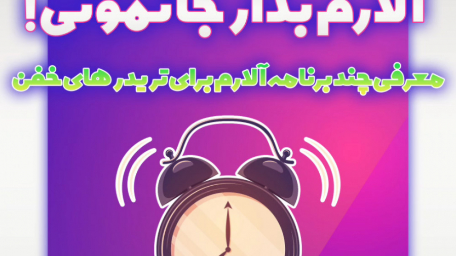 برنامه , آلارم , قیمت , ارز , دیجیتال , آموزش , کامل , زمینه , تحلیل , تکنیکال , آدرس , اینستاگرام , https: , instagram , com , arekcrypto?igshid=16pe3ui4q318p
ممنونم , لایک , کامنت , اشتراک , کمک , میکنید , محتوای , بهتری , تولید , ️
آینده , یعنی , کیریپتو , معامله , گری , وب , سایت , www , arekcrypto