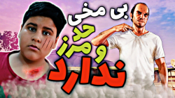 راز خیلی عجیب و معمایی جی تی ا...