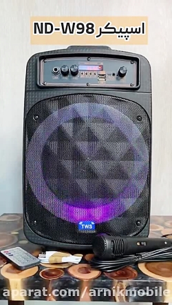 ibastek speaker 14 500 watt