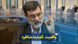 دکتر سید امیرحسین قاضی زاده هاشمی چهره ای جدید و مورد توجه مردم در اولین مناظره