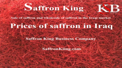 قیمت زعفران در عراق Prices of saffron in Iraq