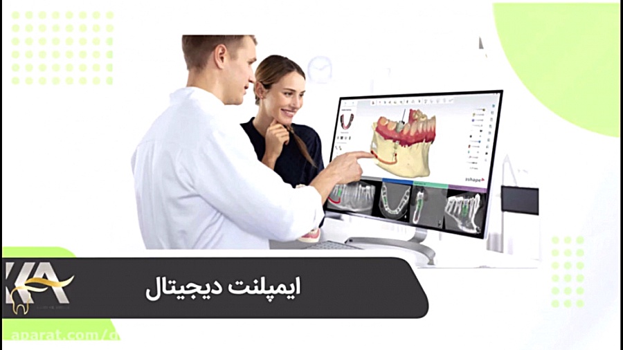 فیلم ایمپلنت دیجیتالی دکتر کامیار عباسی دکتر کامیار عباسی