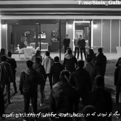 سریال ستاره شمالی