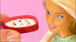 آموزش برای باربی ^^ ساخت ۵۲ وس...