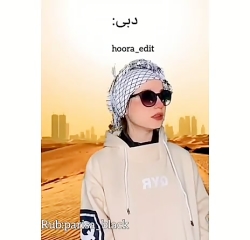 پریسا پورمشکی :: پریسا پور بلک...