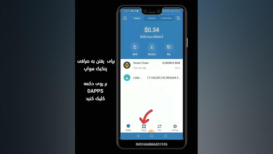 آموزش , خرید , فروش , ارز , صرافی , پنکیک , سواپ , مشکلی , ایپی , ایران , نداره , میتوانید , فیلترشکن , ازش , جهت , محکم , کاری , توصیه , میشه

حتما , صفحه , آپارات , مارو , حمایتی , باشه , ساخت , دیگه