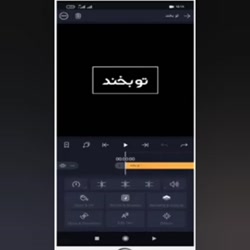 آموزش ادیت با الایت موشن ..درخ...