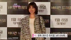 عکسبرداری کنفرانس خبری  جین سه...