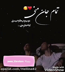 کلیپ عاشقانه/اهنگ عاشقانه و غم...