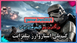 STAR WARS  Battlefront