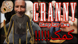 بازی ترسناک اندروید | بازی ترس...