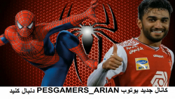 PES 2021 | گیم پلی پرسپولیس و...