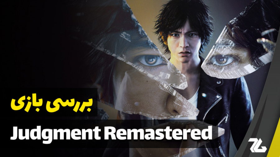 بررسی بازی Judgment Remastered در پلی استیشن 5 - زومجی