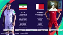 بازی ایران و بحرین
