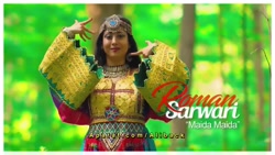 آهنگ شاد افغانی عزیز جان جگر ج...