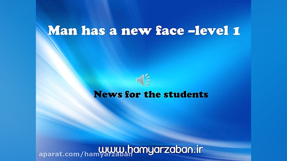 اخبار انگلیسی- Man has a new face - level 1 گلابی زرین