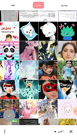 آموزش اسلایم فتوشاپ با اینشات