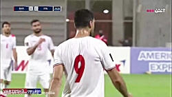 خلاصه بازی ایران 3 - 0 بحرین (درخشش سردار و طارمی)