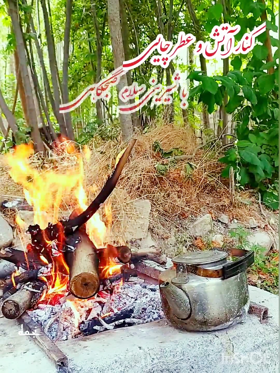 صبح بخیر انگیزشی،وضعیت واتساپ...