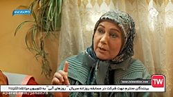 سریال روزهای آبی قسمت 19