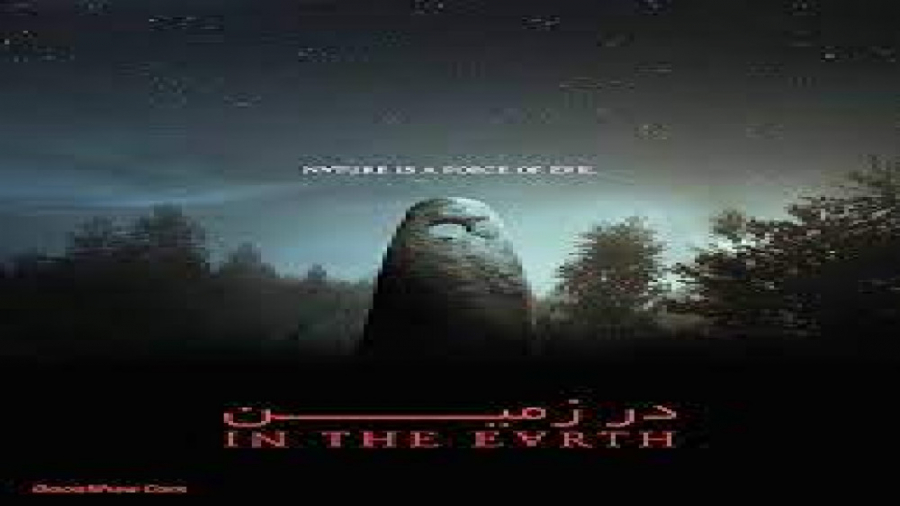 فیلم در زمین In the Earth ترسناک | 2021 زمان6357ثانیه
