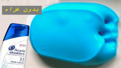 آموزش ساخت اسلایم با کف ریش سا...