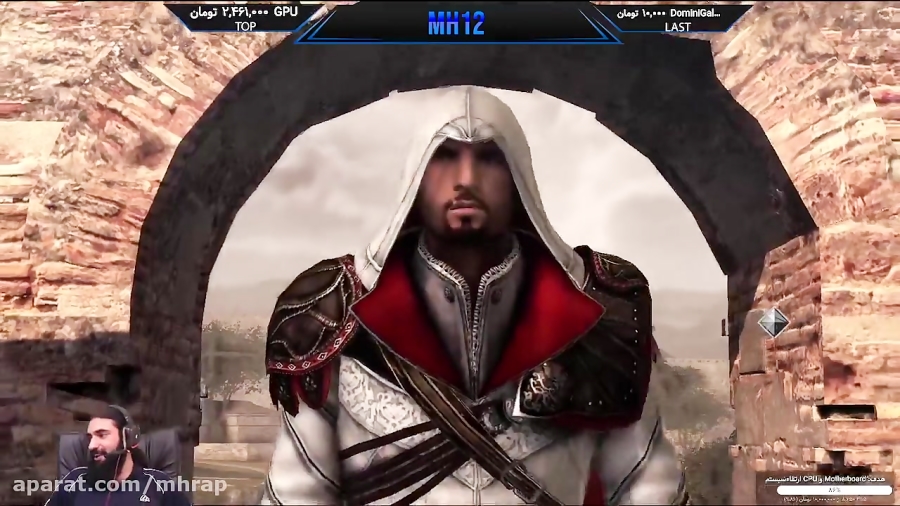 پارت 4 گیم Assassins Creed Brotherhood اینا خجالت نمیکشن با این لباسا