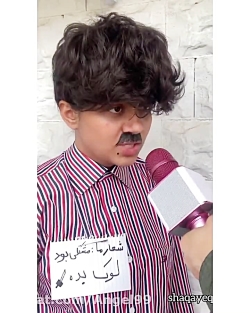 کلیپ طنز _شقایق _ مموتی _انتخا...