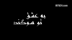 به عشق تو سوگند  قسمت بیست و ن...