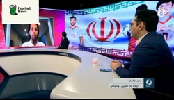 گفت وگوبا وحیدطالب لو پس از برتری ایران مقابل بحرین