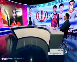 مصاحبه طارمی بعد بازی بحرین.خلاصه بازی ایران بحرین.گل های سردار ازمون