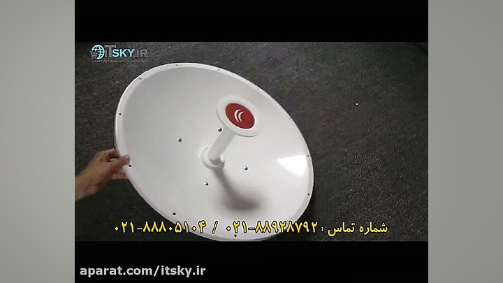 معرفی آنتن دیش 30dBi میکروتیک - Mikrotik 30dBi Antenna زمان105ثانیه