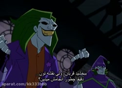 بتمن فصل چهار قسمت سوم زیر نوی...