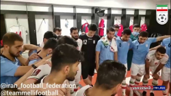 شادی بازیکنان تیم ملی در رختکن پس از برد بحرین