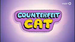 انیمیشن گربه تقلبی