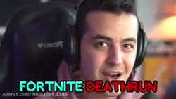 مپ (آریا کئکسر)