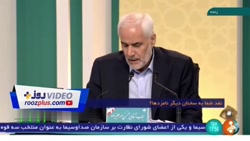 مهرعلیزاده: برای همه مردم باید بیمه تکمیلی رایگان ترتیب بدهیم