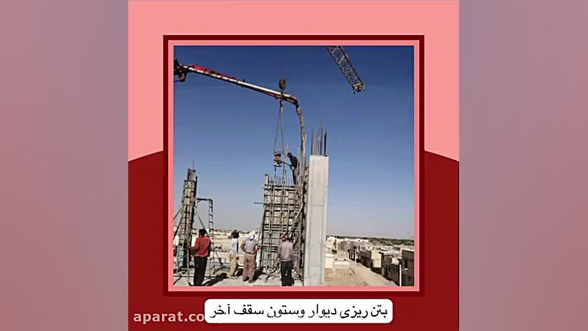 گزارش مصور پیشرفت پروژه مرکز دیالیز انجمن خیریه قمربنی هاشم ۱۱خرداد ۱۴۰۰ بلاگر