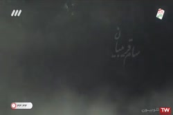 سریال کلبه ای در مه قسمت 3