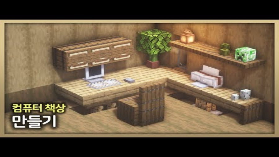 ساخت کامپیوتر در ماین کرافت | MINECRAFT