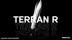 موشک چندبارمصرف Terran R