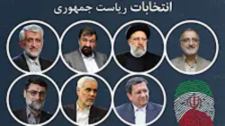 فیلم کامل دومین مناظره انتخابات ریاست جمهوری قسمت دوم _ ١٨ خرداد ۱۴۰۰