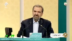 سوتی عجیب محسن رضایی