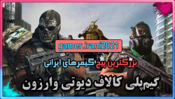 Call Of Duty Warzone Iranian player
