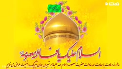 مولودی بسیار زیباو تاثیرگذار د...