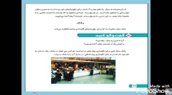 کم توان ذهنی،اجتماعی یازدهم،در...