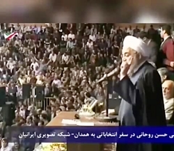 جنگ روانی بلدم