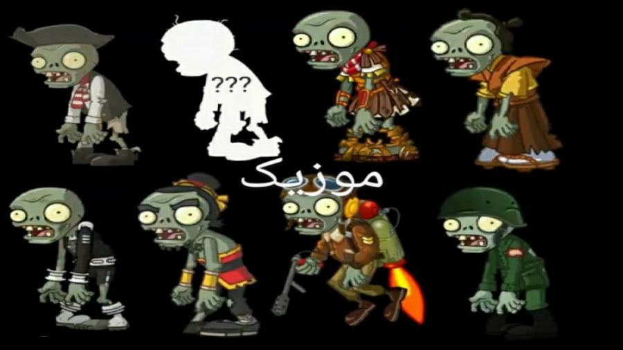 آهنگ تمام فصل های بازی های PVZ 2